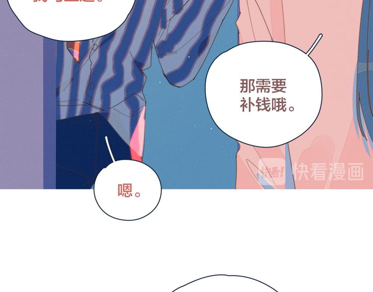 第11话 早安吻22