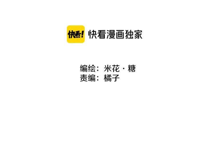 第16话 各怀心事17