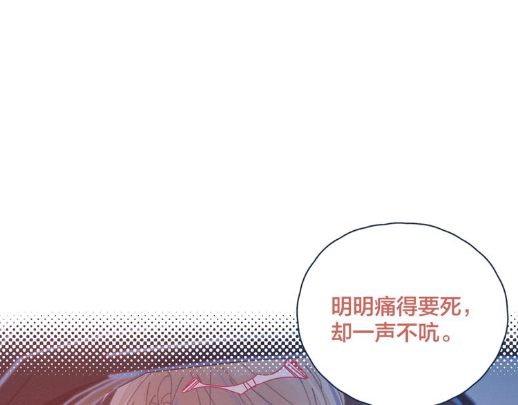 第13话 装作不在意65