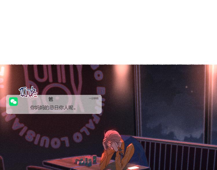 番外1 程总去哪儿3