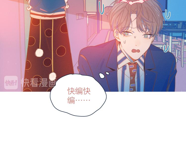 第8话 等君来31