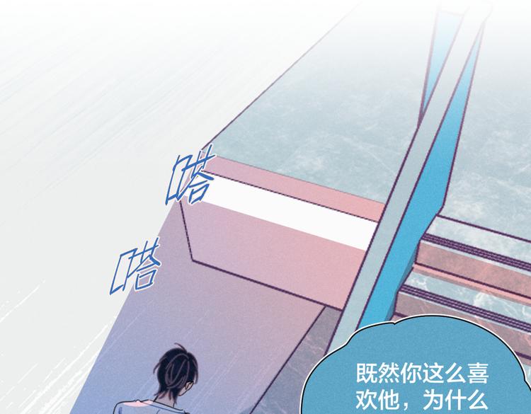 第23话 叫出你的名字88