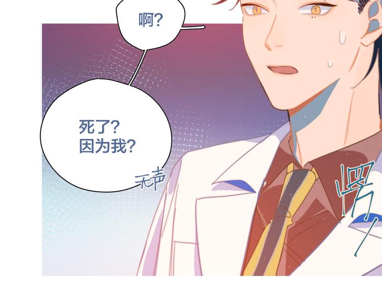 第5话 “渣男”行为79