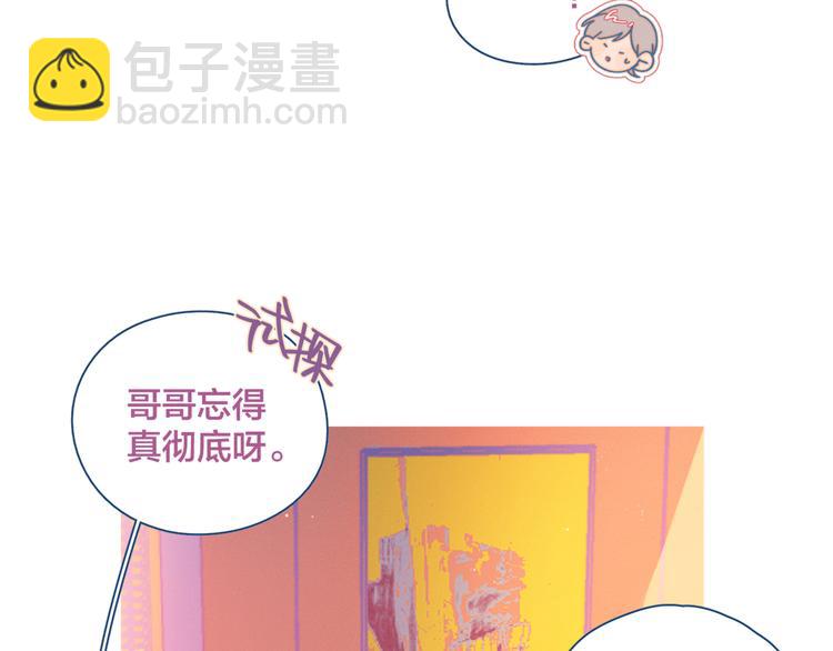 第7话 误会解除7
