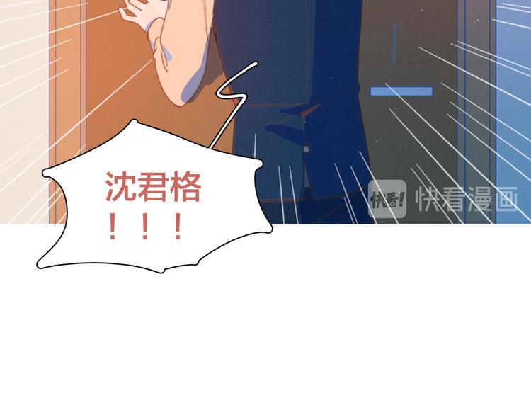 第5话 “渣男”行为64