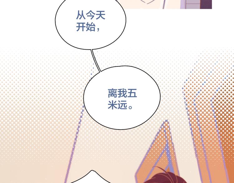 第6话 所以爱会消失对吗？89