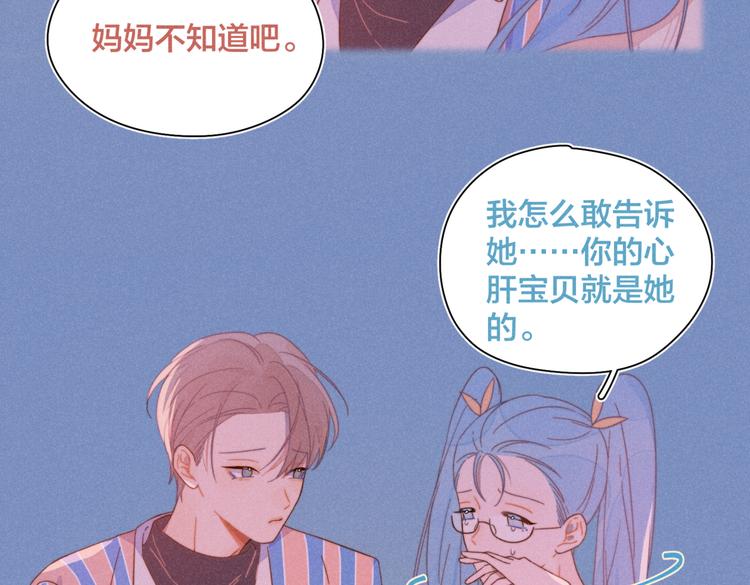 第22话 妈妈的好大儿18