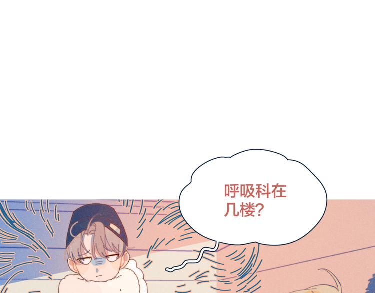 第16话 各怀心事92