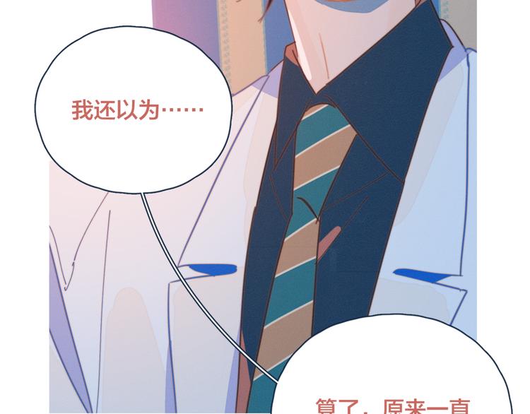 第11话 早安吻96