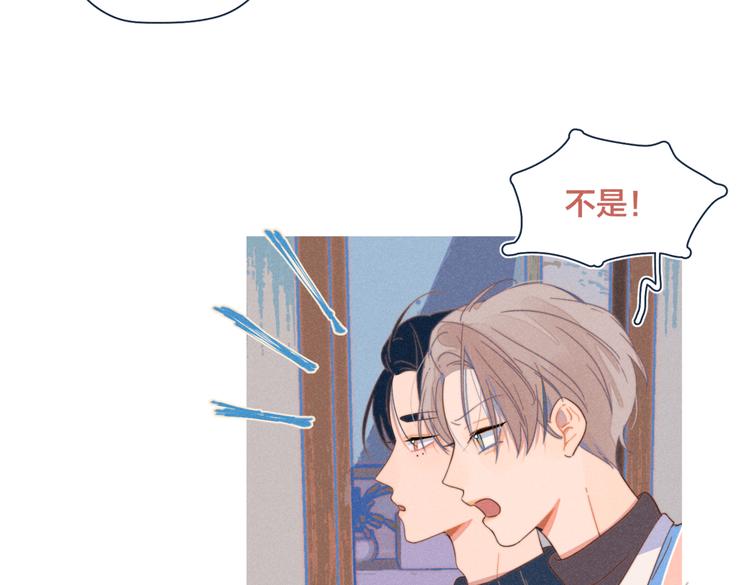 第21话 不是一对胜似一对30