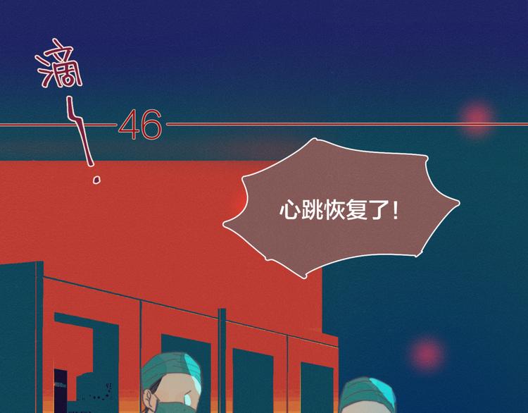 第10话 酒店一夜71