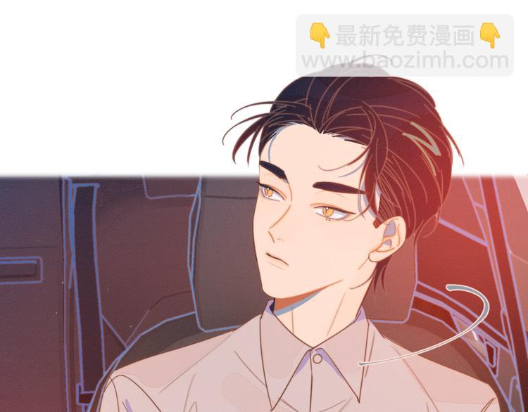 第9话 我醉了，带我回家吧9