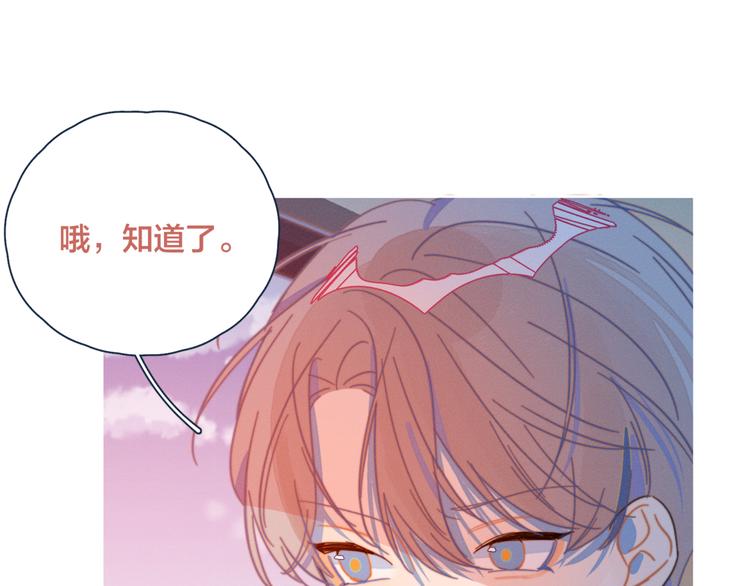 第14话 暧昧的姿势9