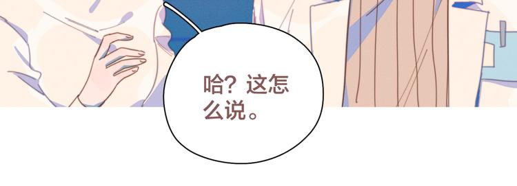 第7话 误会解除42