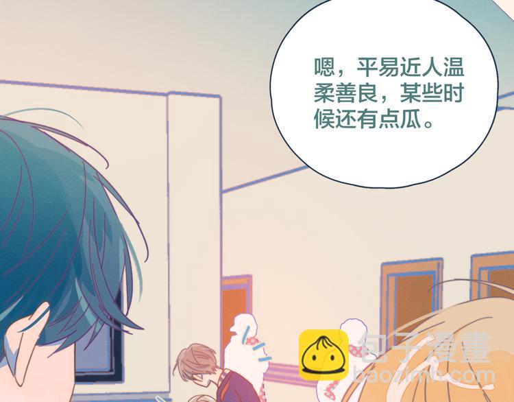 第7话 误会解除57