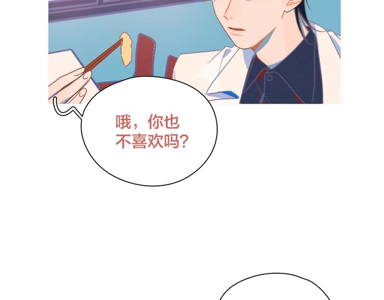 第2话 一切都在计划中109