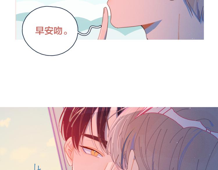 第11话 早安吻13