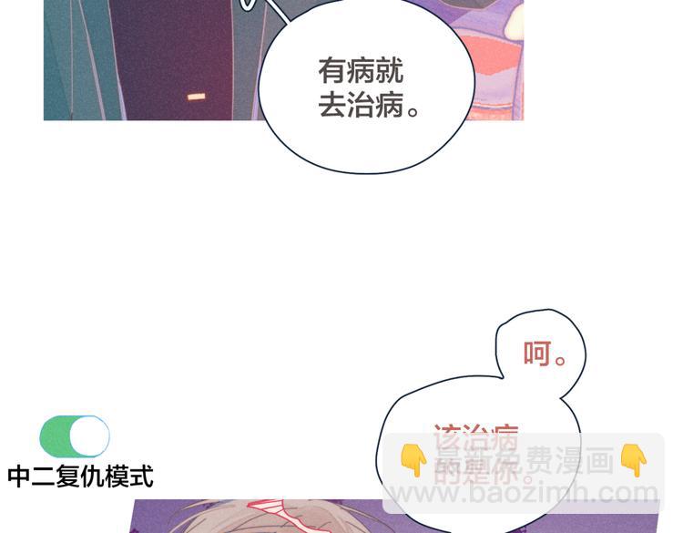 第18话 对上暗号20