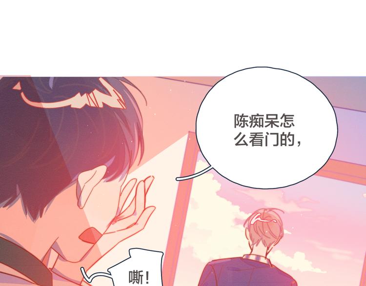第8话 等君来85