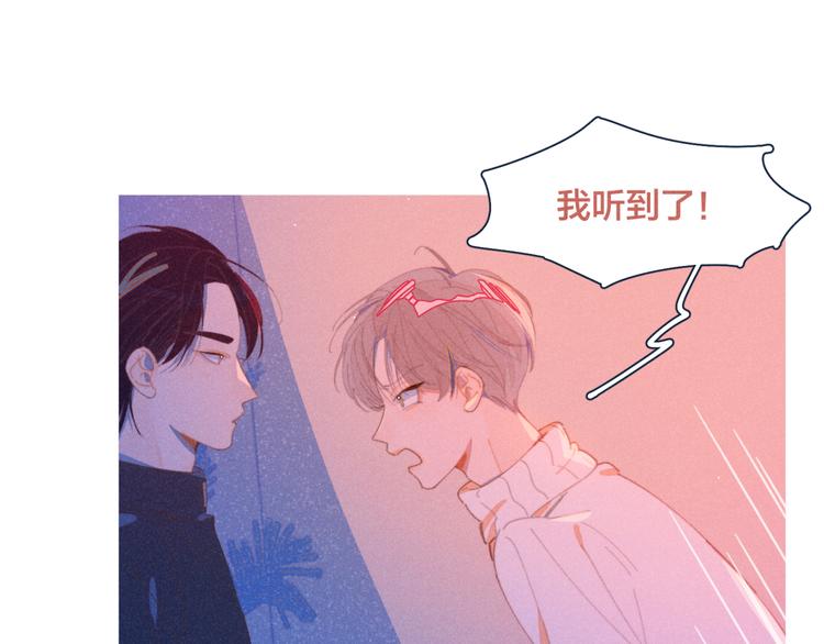 第16话 各怀心事4