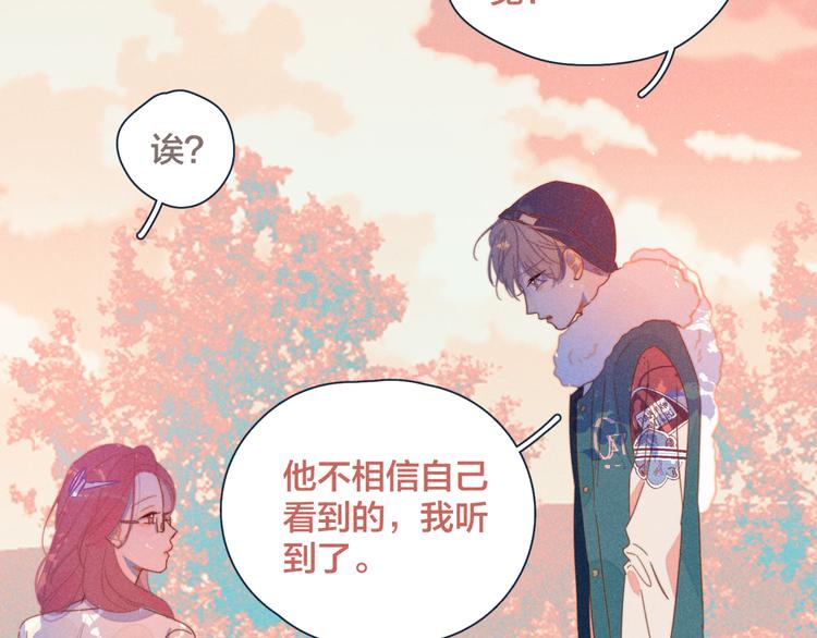第17话 刀尖舔糖39