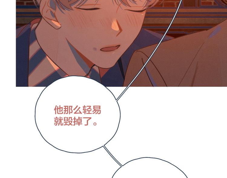 第9话 我醉了，带我回家吧109