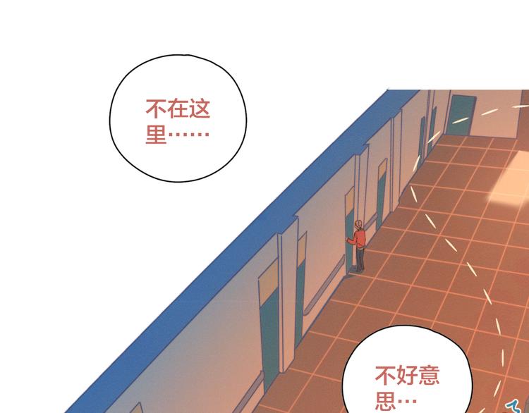 第3话 奇怪的修罗场11