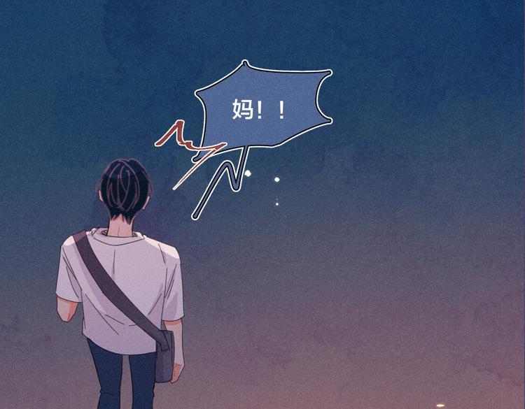 完结篇 再也不分黎58