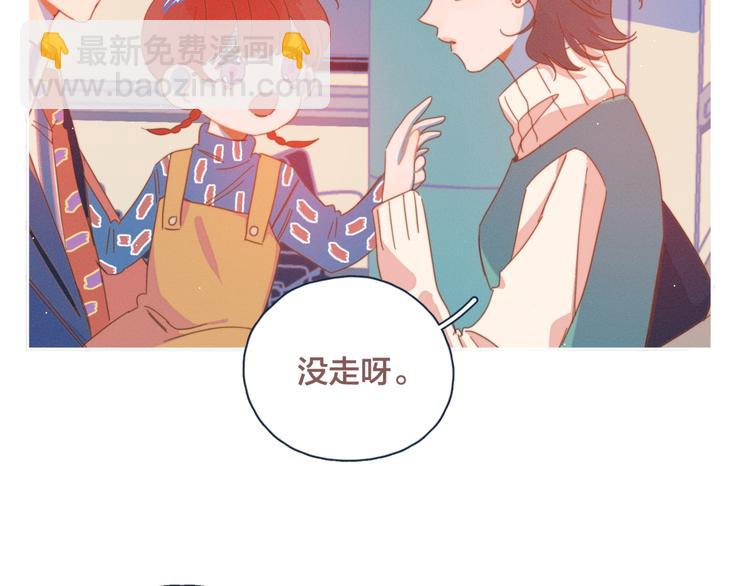 第7话 误会解除87