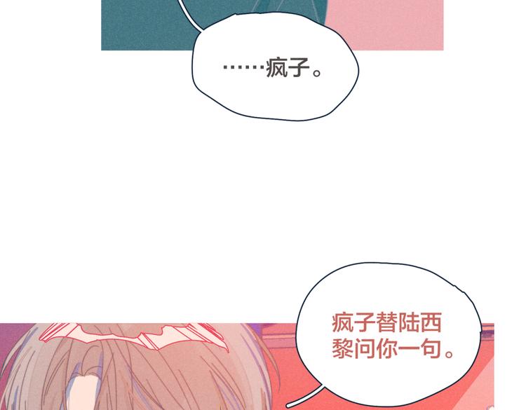 第18话 对上暗号27