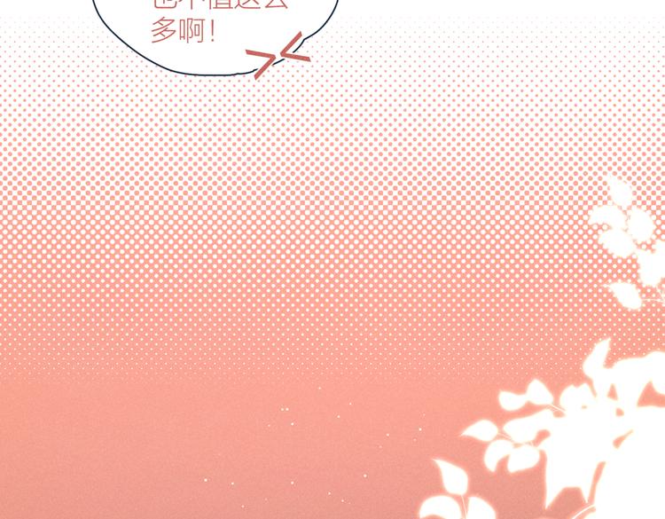 第18话 对上暗号34