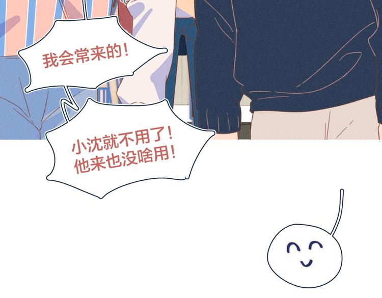 第21话 不是一对胜似一对93