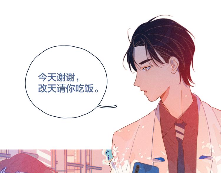 第17话 刀尖舔糖20