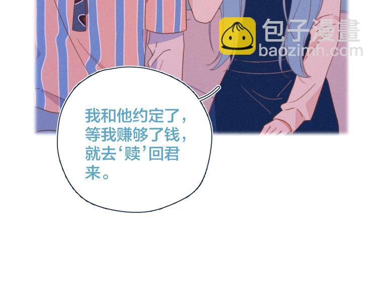 第22话 妈妈的好大儿14