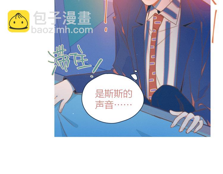 第8话 等君来29