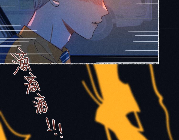 番外1 程总去哪儿7