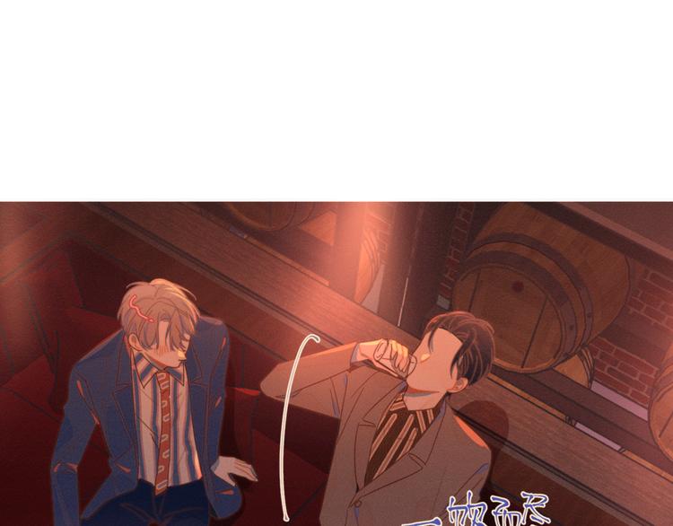 第9话 我醉了，带我回家吧99