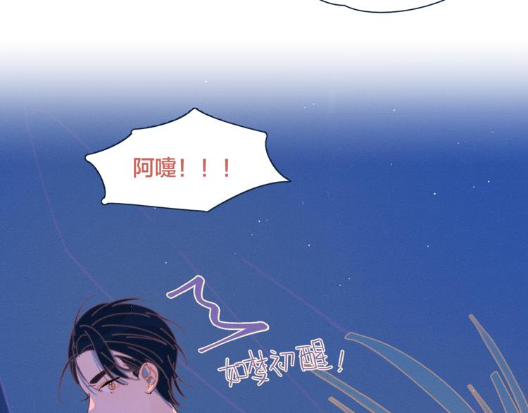 第15话 初吻71