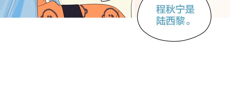 第23话 叫出你的名字64