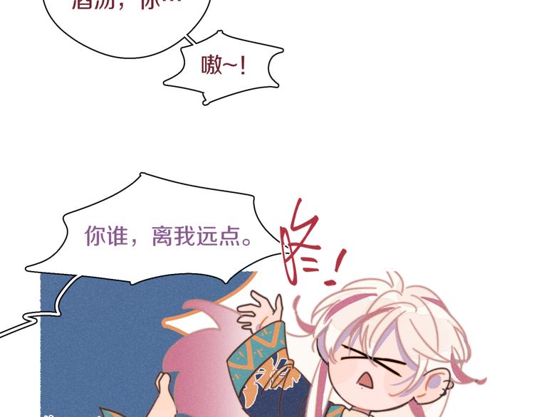 番外1 程总去哪儿24