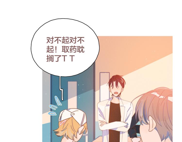 第3话 奇怪的修罗场107