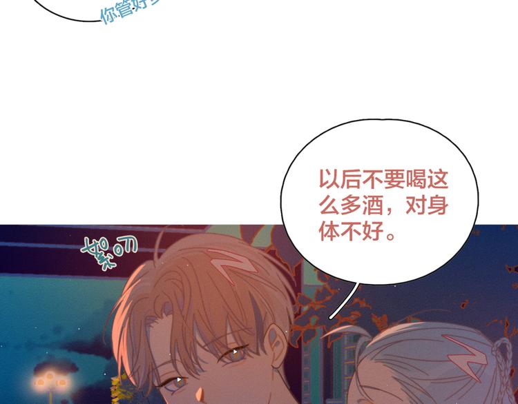 第4话 你为什么要学他？14