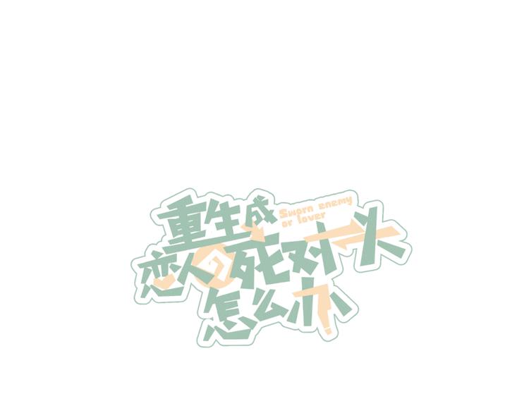第6话 所以爱会消失对吗？8