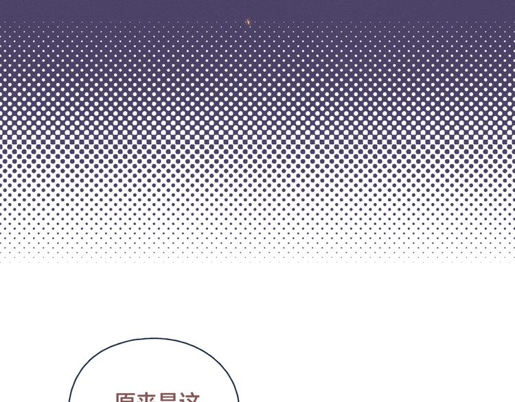 第7话 误会解除52