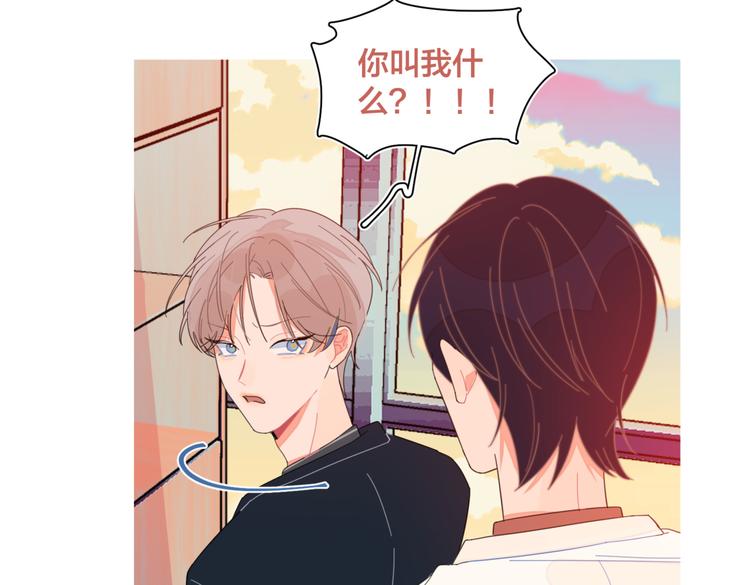 第23话 叫出你的名字129