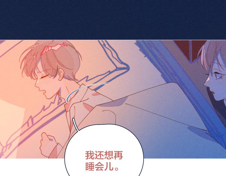 第17话 刀尖舔糖78