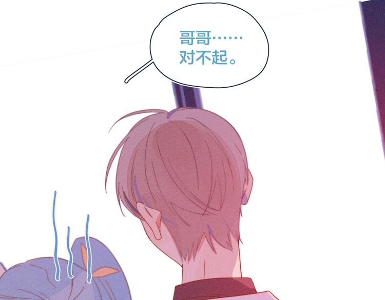 第21话 不是一对胜似一对77