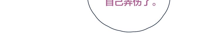 第12话 有如神降26