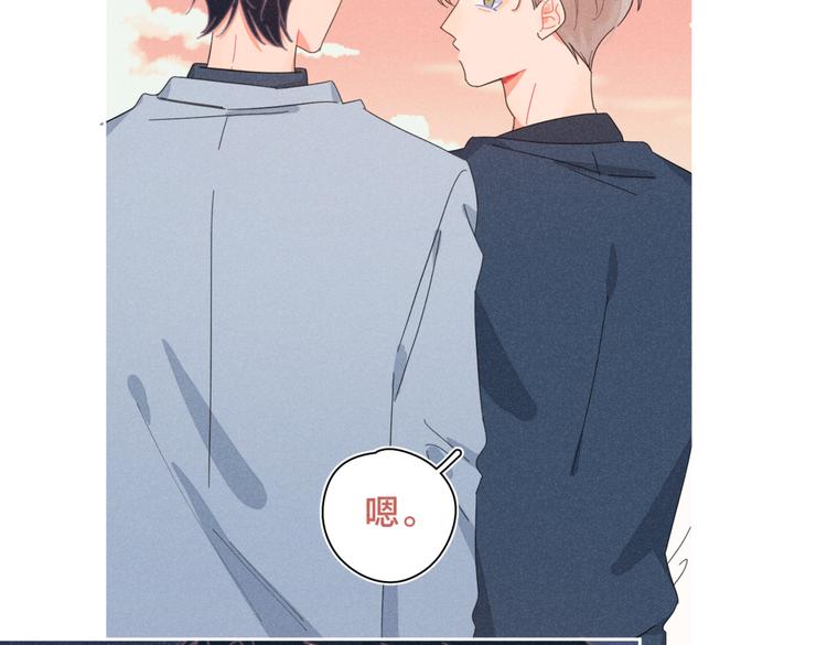 完结篇 再也不分黎35