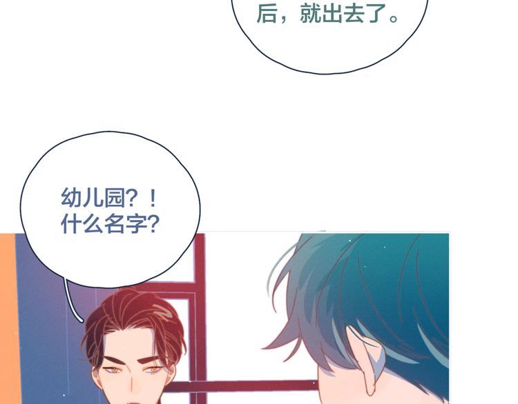 第7话 误会解除107